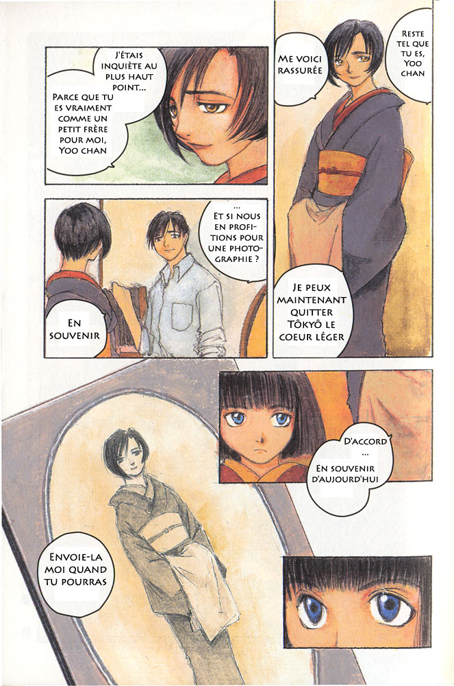 img Fugurumakan Raihoki 7